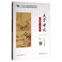 書摘