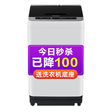 怎么樣,松下,松下,波輪,波輪