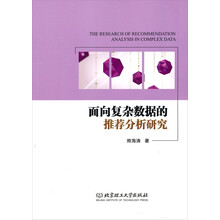 數(shù)據分析