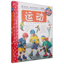 啟蒙書兒童