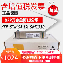 華為,華為,怎么樣,裝光,裝光,模塊,模塊