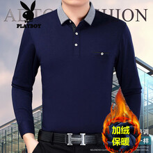 花花公子（PLAYBOY ESTABLISHED 1953） 長(cháng)袖 男士T恤 藏青(加絨加厚) 