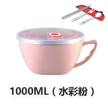 水飯盆