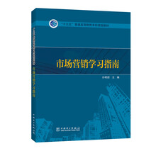 十三五