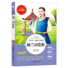 人生必讀書
