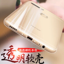 KOOLIFE 華為榮耀V9 HUAWEI榮耀 V9（DUK-AL20） 手機(jī)殼/保護(hù)套