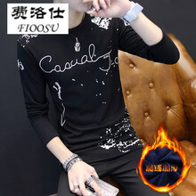 費(fèi)洛仕（FIOOSU） 長(zhǎng)袖 男士T恤 HX加絨噴墨黑色 