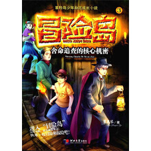 少年勵(lì)志小說(shuō)