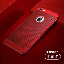 族興 蘋果6/6S/6SPlus 手機(jī)殼/保護(hù)套