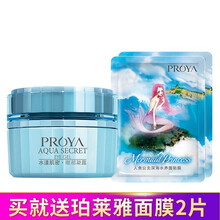 眼部啫喱優(yōu)惠
