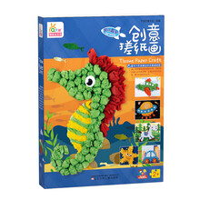 創(chuàng)意畫