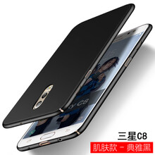 喬伊斯（JOICE） 三星C8 手機(jī)殼/保護(hù)套