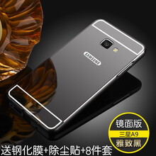 9100后蓋