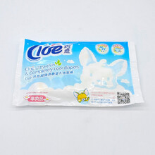 巧思（Clve）嬰兒尿褲日常紙尿褲10片以下