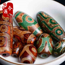 藏式天珠瑪瑙