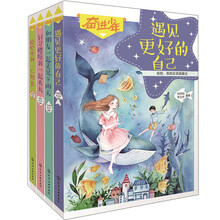 勵(lì)志書