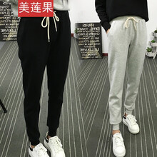 美蓮果（MEILIANGUO） 松緊腰 哈倫褲 女 長(zhǎng)褲 休閑褲
