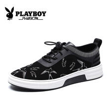 花花公子（PLAYBOY）男士CX39373黑白 41