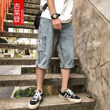 古萊登（GODLIKE） 闊腿褲 港風(fēng) 男士牛仔褲