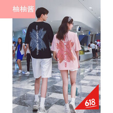 短袖上衣，微胖妹子的夏日小心機(jī)