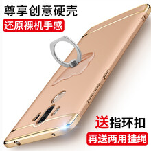 捷典（Jdian） 華為Mate9 手機殼/保護套