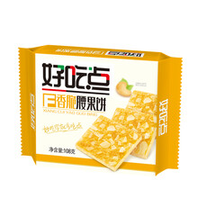 小點(diǎn)心