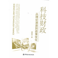 書摘