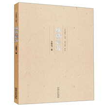 書評(píng)