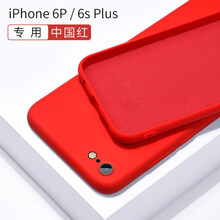 熙途 華為P9 手機殼/保護套