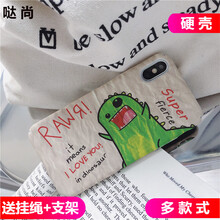 噠尚 nova3e 手機(jī)殼/保護(hù)套