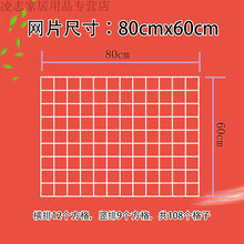 鐵藝相框架