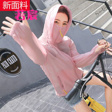 若宸 連帽 長袖 女 短外套 口袋，花邊，拉鏈