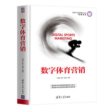 體育產(chǎn)業(yè)