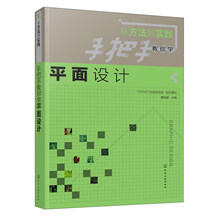 手把手