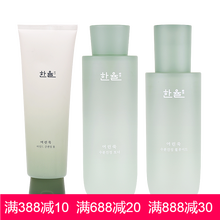韓律（HANYUL）面部護(hù)膚