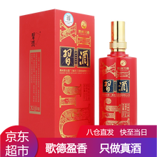 習(xí)酒,怎么樣,習(xí)酒,茅臺(tái),茅臺(tái),印象,印象,貴州,貴州
