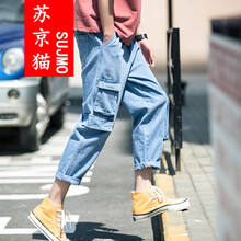 蘇京貓（SUJMO） 寬松褲 青春休閑 男士牛仔褲