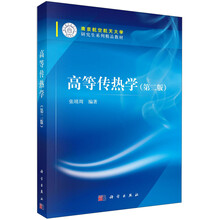 大學(xué)教材
