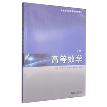數(shù)學教材