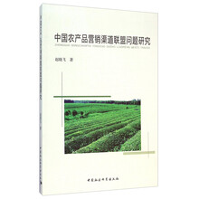 農(nóng)產(chǎn)品