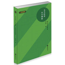 書(shū)評(píng)