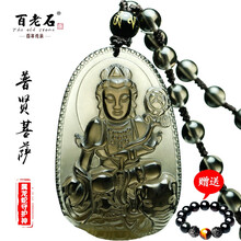 本命年蛇男士