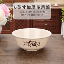 6寸瓷粥碗