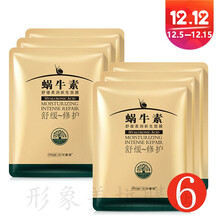 美白面膜，讓你的肌膚不再單調(diào)