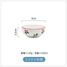 生活餐具