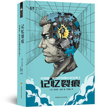 世界科幻大師叢書