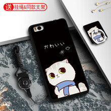 小米4c機(jī)外殼護(hù)套