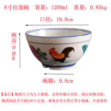 特色湯碗
