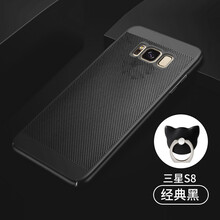 三星s8plus尺寸