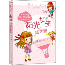 書摘